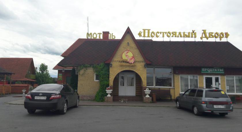 Гостевой дом Motel Postoyaliy Dvor Симонцево-4